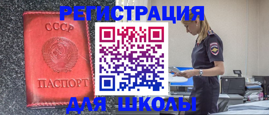 найти адрес прописки в Охе